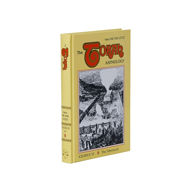10 Exodus Vol. 6 (+$25.20)